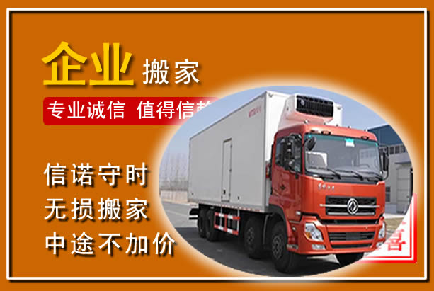 剑河工厂单位搬迁